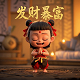 人人 能出彩